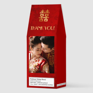 Modern Simple Photo Chinese Wedding Roasted Coffee