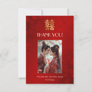 Modern Simple Photo Chinese Wedding Thank You Card