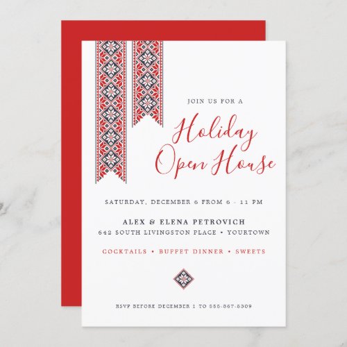 Modern Slavic Folk Art  Holiday Open House Invitation