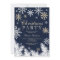 Modern snowflake pine navy winter Christmas party
