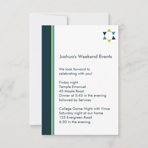 Modern Star Bar Mitzvah Insert Card Personalized Invitations