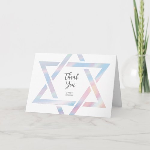 Modern Star of David Pastel Bat Mitzvah