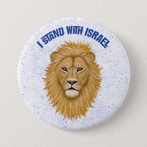 Modern Stylish I Stand With Israel  Lion of Judah Button