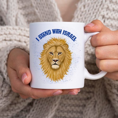 Modern Stylish Lion of Judah I Stand with Israel Coffee Mug