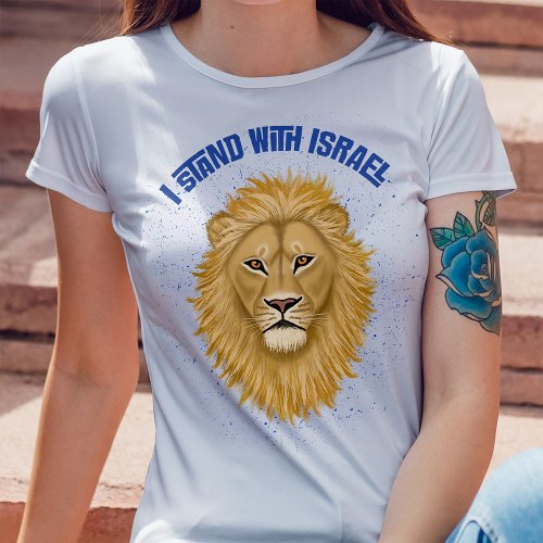 Modern Stylish Lion of Judah I Stand with Israel T_Shirt