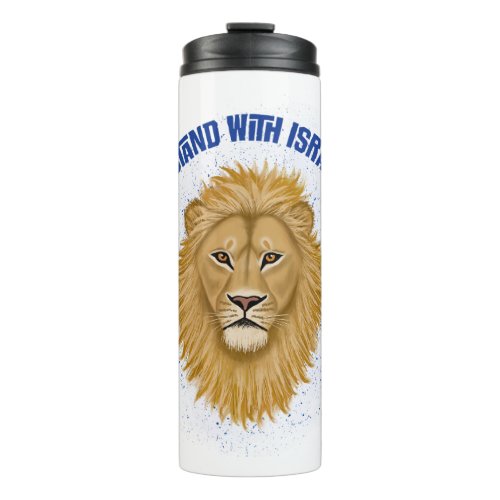 Modern Stylish Lion of Judah I Stand with Israel Thermal Tumbler