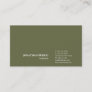 Modern Stylish Plain Premium Pearl Finish Luxury Business Card