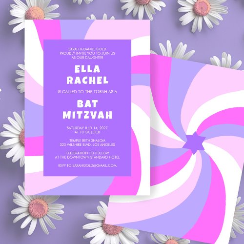 Modern Swirl Star of David Custom Bar Bat Mitzvah Invitation