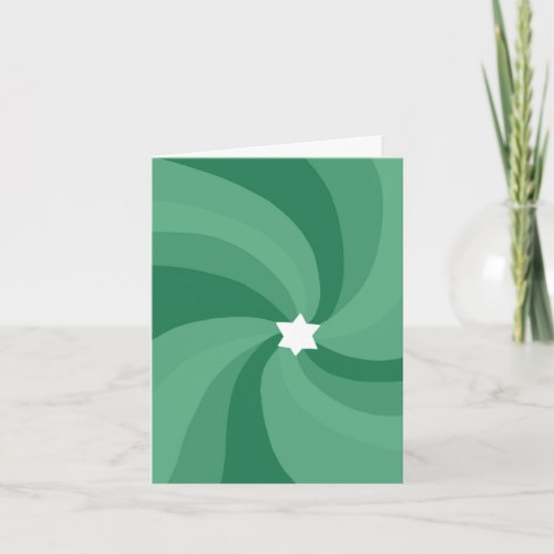 Modern Swirl Star of David Custom Bar Bat Mitzvah