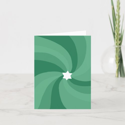 Modern Swirl Star of David Custom Bar Bat Mitzvah Thank You Card