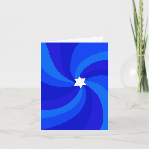 Modern Swirl Star of David Custom Bar Bat Mitzvah