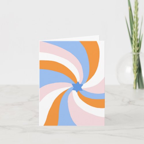 Modern Swirl Star of David Custom Bar Bat Mitzvah