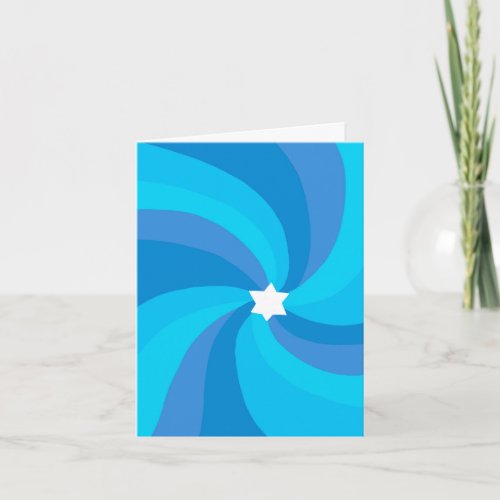 Modern Swirl Star of David Custom Bar Bat Mitzvah