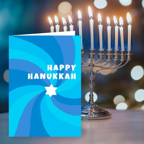 Modern Swirl Star of David HAPPY HANUKKAH HOLIDAY Card