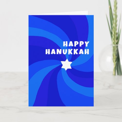 Modern Swirl Star of David HAPPY HANUKKAH HOLIDAY Card