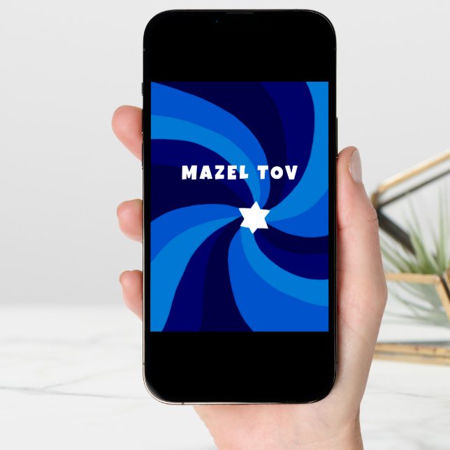 Modern Swirl Star of David MAZEL TOV Bar Mitzvah Card (Front Digital)