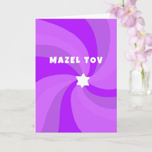 Modern Swirl Star of David MAZEL TOV Bar Mitzvah Card