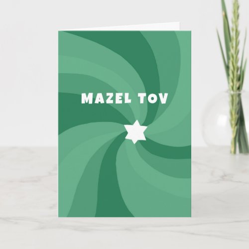 Modern Swirl Star of David MAZEL TOV Bar Mitzvah Card