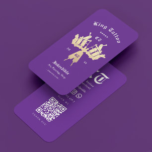 Modern Tattoo Artist Royal Purple Monogram Business Card