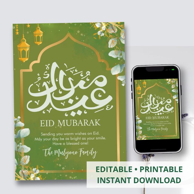 Modern Teal Watercolor & Gold Frame Eid Mubarak Holiday Card (Creator Uploaded)