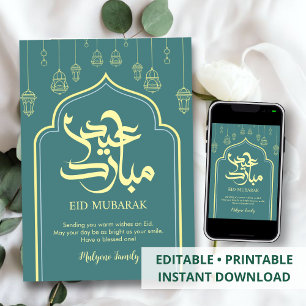 Modern Teal & Yellow Arch Islamic Greeting Card