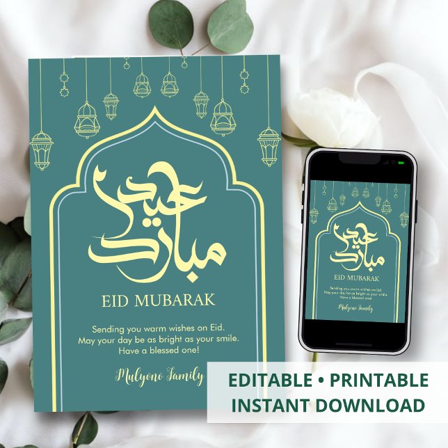 Modern Teal & Yellow Arch Islamic Greeting Card (Creator Uploaded)