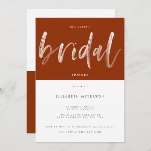 Modern Terracotta Brush Calligraphy Bridal Shower Invitation