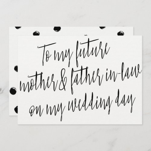Modern To my future mother and father_in_law Invitation