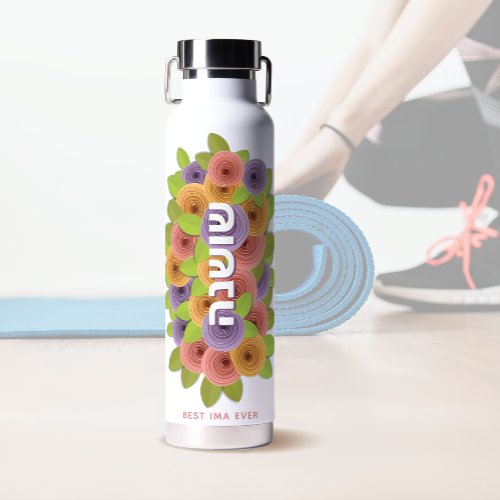 Modern Unique Floral Mothers Day Hebrew Name Water Bottle