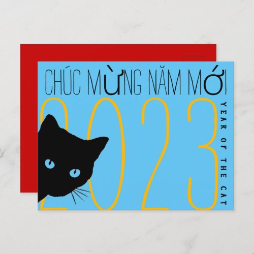 Modern Vietnamese Cat New Year 2023 HPC Holiday Postcard