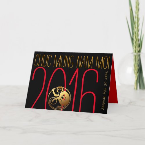 Modern Vietnamese Monkey New custom Year HGC Holiday Card