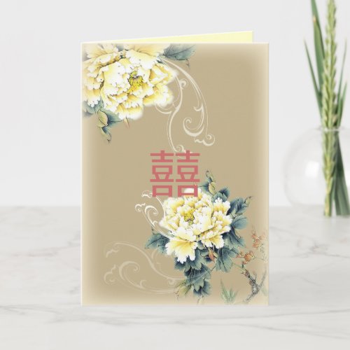 modern vintage peony floral chinese Wedding Invitation