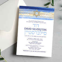 Modern Watercolor Blue Gold Bar Mitzvah Hebrew Invitation