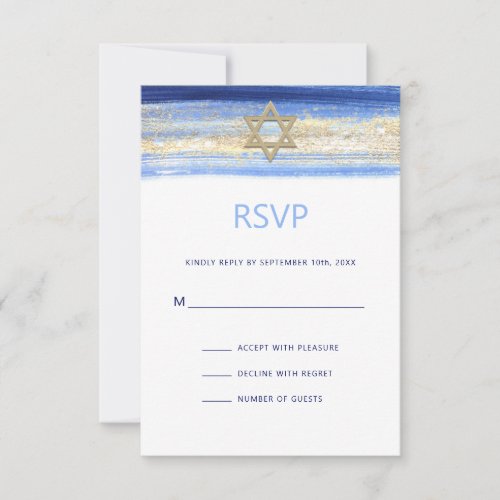 Modern Watercolor Blue Gold Star BAR MITZVAH