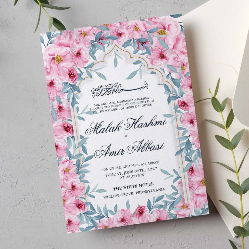 Modern Watercolor Blush Pink Floral Muslim Wedding Invitation