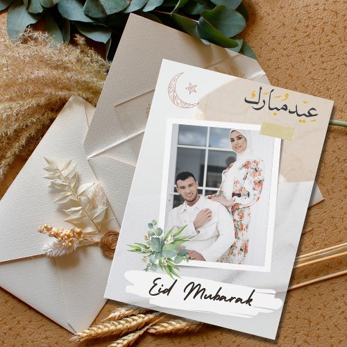 Modern Watercolor Floral Islamic Eid Mubarak Photo Holiday Card