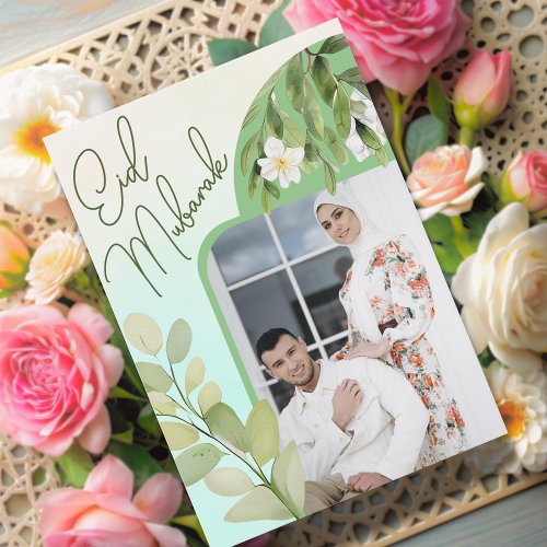 Modern Watercolor Floral Islamic Eid Mubarak Photo Invitation