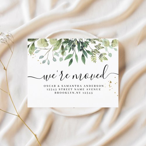 Modern Watercolor Green Leaves Branch Announcement Postcard