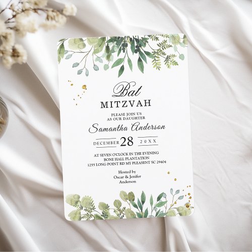 Modern Watercolor Green Leaves Branch Invitation