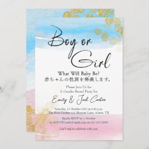 Modern Watercolor Pink Blue Gold Gender Reveal Invitation