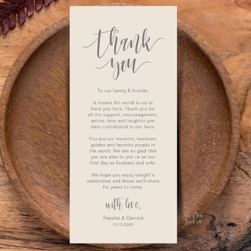 Modern Wedding Dinner Place Setting Thank You Card