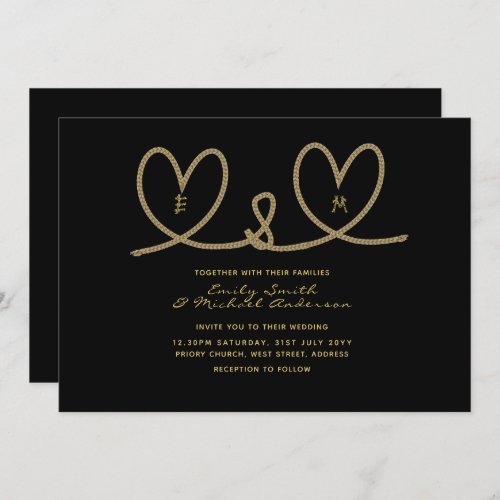 Modern Wedding Invites _ Black Gold Rope Hearts