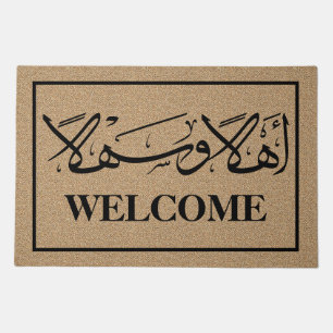 Modern Welcome In Arabic Calligraphy Ahla Wa Sahla Doormat