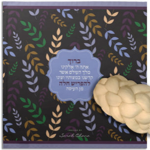 Modern Wheat Abstract Challah Dough Cover & Cloth Napkin
