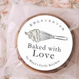 Modern Whisk Baked with Love Classic Round Sticker