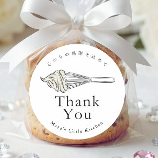 Modern Whisk Thank You Classic Round Sticker