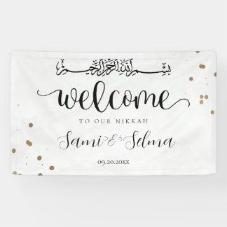 Modern White Gold Muslim Islamic Party Banner