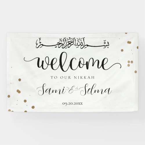 Modern White Gold Muslim Islamic Party Banner