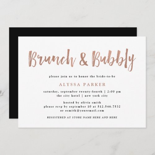Modern Wish  Faux Rose Gold Brunch and Bubbly Invitation