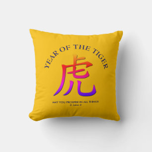 Modern YEAR OF THE TIGER Chinese Lunar New Year Throw Pillow